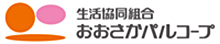 おおさかパルコープ