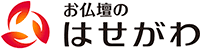 お仏壇のはせがわ